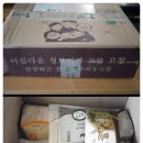 (주)청맥 이미지