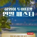 거북이 | 하와이 거북이 스노쿨링 내돈내산 후기 복장 준비물 꿀팁