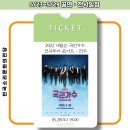 최성원 첼로 독주회 이미지