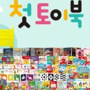 인성토이 이미지