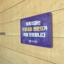 다니치과의원 이미지