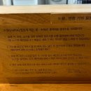 미분당 장안점 이미지