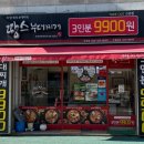 무주읍118 네이버블로그