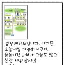 [21th] 영월 해피빌리지 캠핑장 13.8.30 ~ 9.1 (전세캠핑의 힐링과 영월 즐기기...) - 한반도지형, 영월...