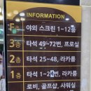 장유그린골프연습장 이미지