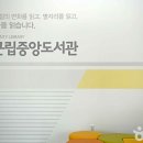 장성군립중앙도서관 이미지