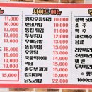 아리랑통닭 이미지