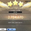 리라운드