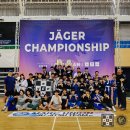 주짓수 대회 종합우승! 천안나우짐! (2023 예거스 주짓수 챔피언쉽 후기)