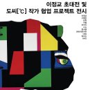 씨프로젝트 이미지