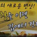 막창꾸러미