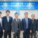 아주대학교 정보통신대학원 이미지