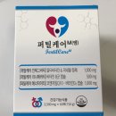 엔피닛 | [임신준비 기록]부부가 함께 먹는 임신 전 영양제