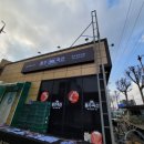 홍주축산 이미지