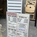 사골곰탕에 커피한잔 | [진주] 평거동 로컬 맛집 &amp;맑은돼지곰탕에 트러플 냉수육까지 몸보신 추천 | 박만석돼지곰탕