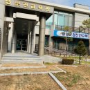 영광군정신건강복지센터 이미지