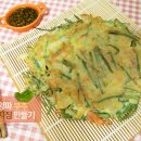 지짐이 이미지