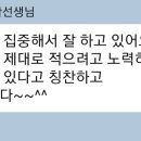 유앤아이수학영어학원