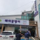 마늘보쌈 | “함안 매미궁뎅이 마늘보쌈” 맛집 후기