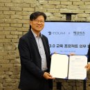 (주)드림체인 이미지