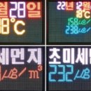 (주)애드텍