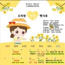 숲속예능어린이집 이미지