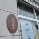 삼진문화투어 이미지