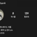 짙은절대반지