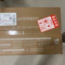 엘지전자 - 화순군 석고길 23 | 엘지전자레인지 구매 후기 | 10년 사용 후 교체한 이유
