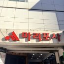 헤베스라운지 | 부산 로테이션 소개팅 헤베스라운지(러브커넥트) 솔직후기