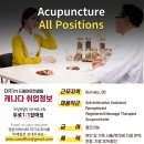 구인한의원 이미지