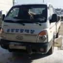 증평현대서비스 이미지