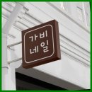 지디자인스튜디오 이미지