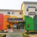꿈동산유치원 이미지