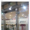 금이네부대찌개 이미지