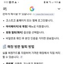 코스트코 연회비 자동이체 이미지