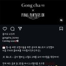 공차진영휴게소부산방향점