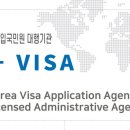 한움 행정사사무소 이미지