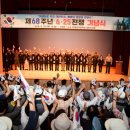 6.25전쟁 및 월 이미지