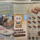 정직유부함안 이미지
