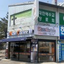 나우커피 호원점
