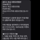 초심스터디카페포항