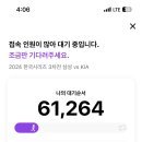 인터파크 수 PC방 네이버블로그