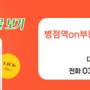 골든부동산공인중개사사무소 이미지