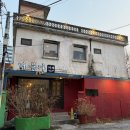 울산여인숙 | 울산 중구 성남동 대형카페 | 동신여인숙 리모델링, 카페 머물다