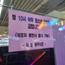 빅볼볼링장 플레이존 네이버블로그