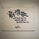 권주가 | 진주 초전동 술집 점심특선 권주가 소불고기 갈비찜 맛본후기