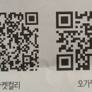 바른커피연구소 이미지