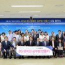 행복한공부방지역아동센터 이미지