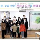 도계초 소달분교장 이미지